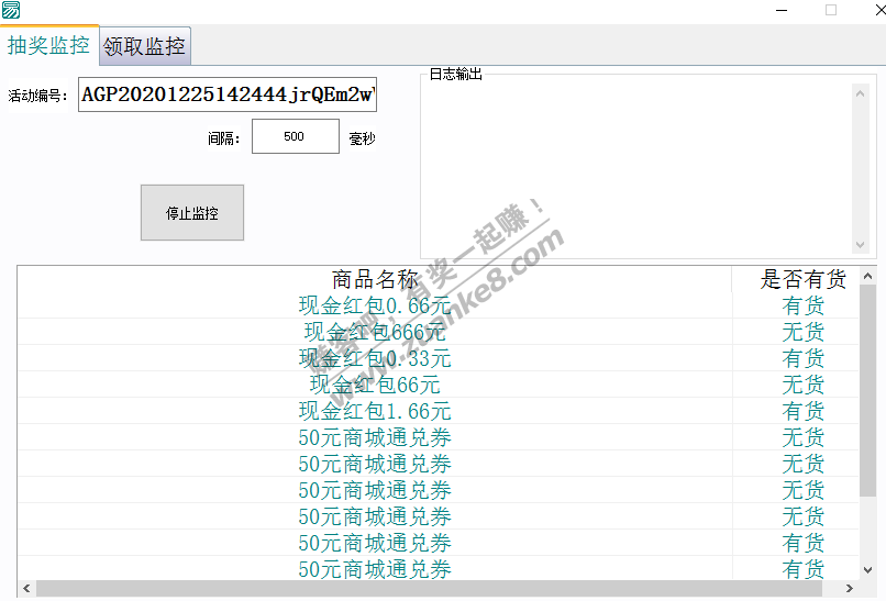 速度，招行很大可能50商城券