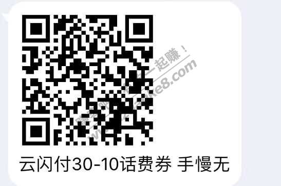 15点了30-10话费昨天没领的今天领领看