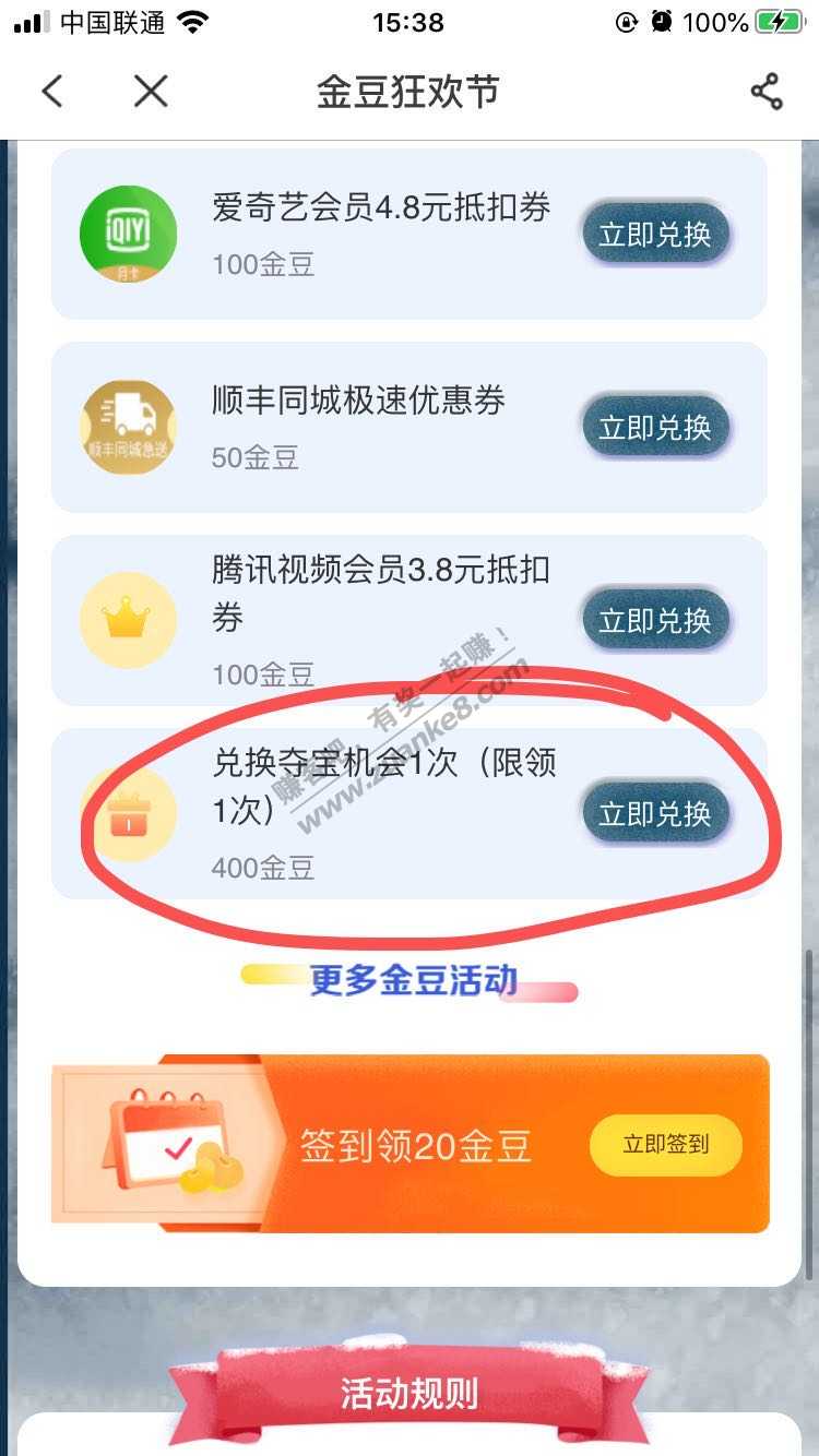 绝对首发，新的电信5元话费，多号多撸。30权限