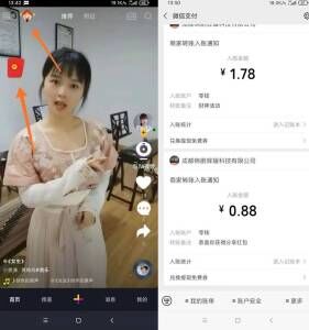 APP红包