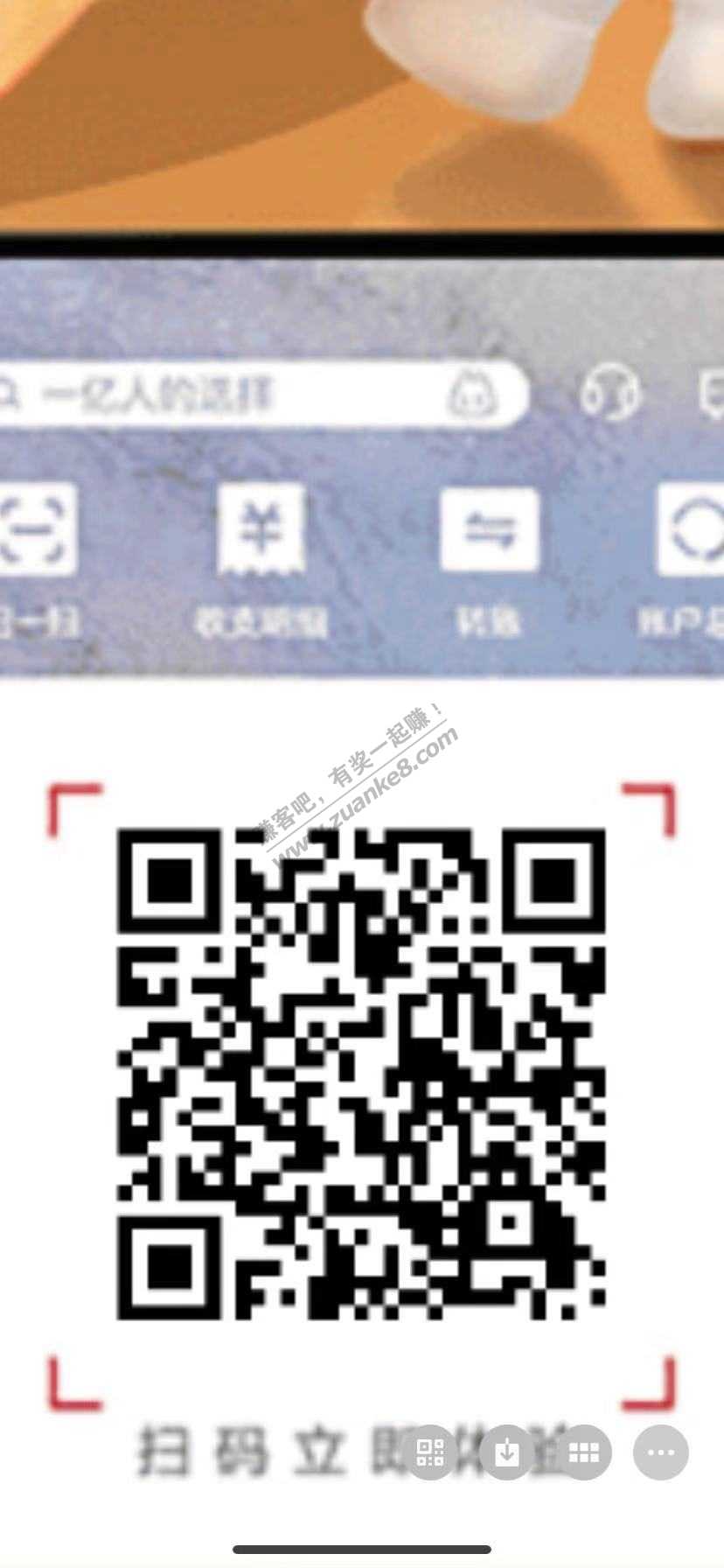 招行每天1积分的活动又可以了