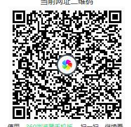 招行现金红包