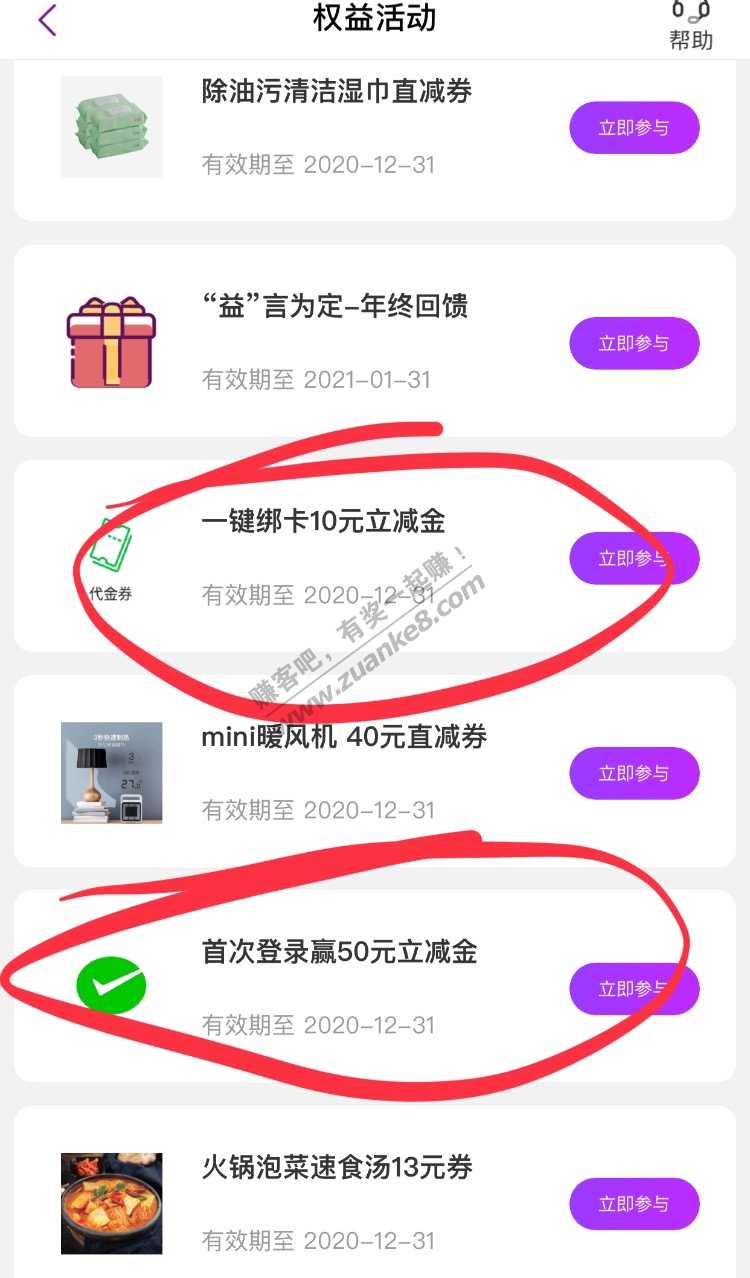 应该是首发吧……光大银行毛！