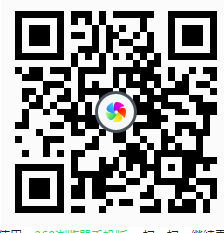 翼支付领2~5元话费券