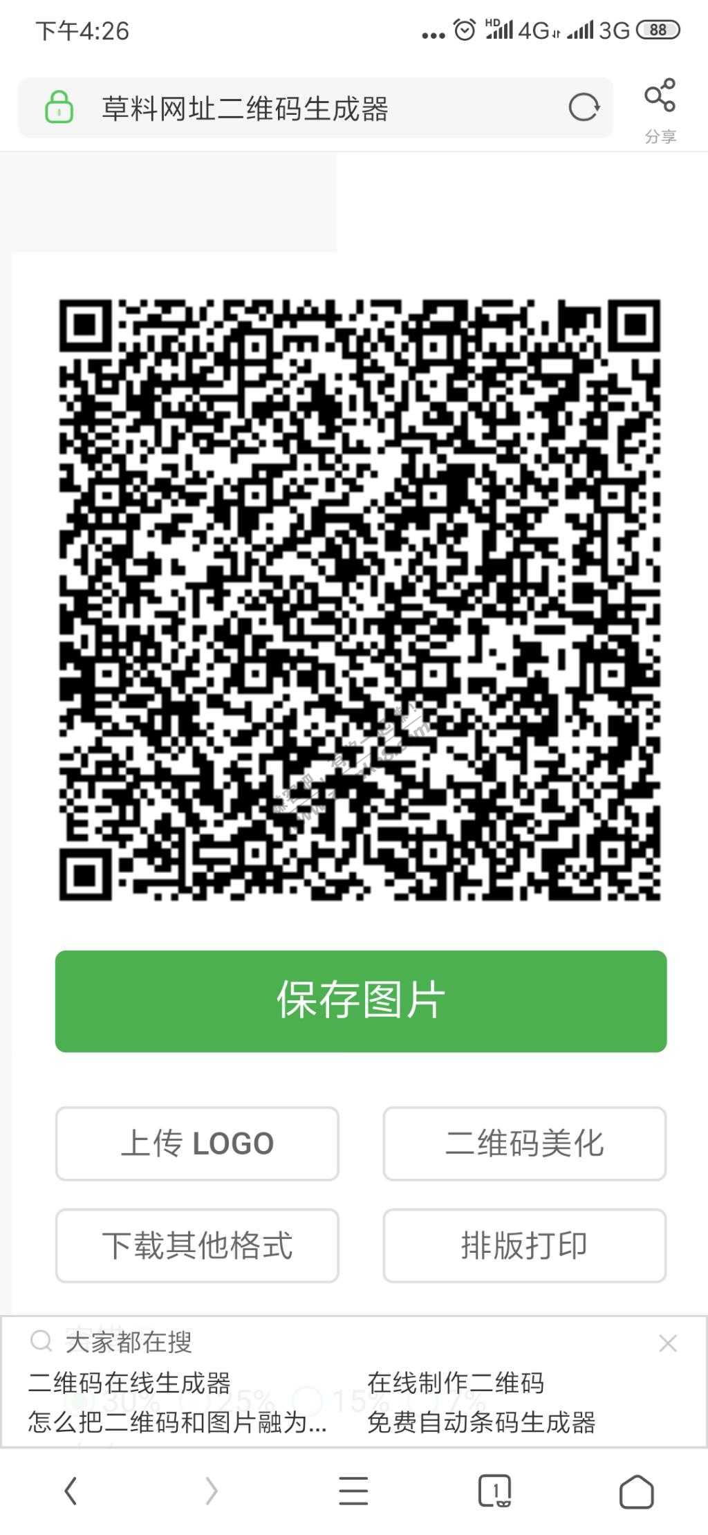 苏宁抽红包，好用加果