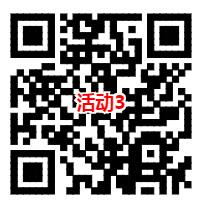 招商圣诞活动