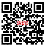 招商圣诞活动