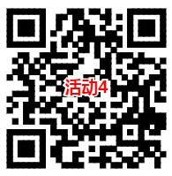 招商圣诞活动