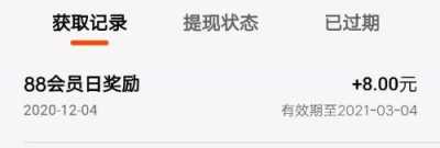 平安银行抽奖！！！！