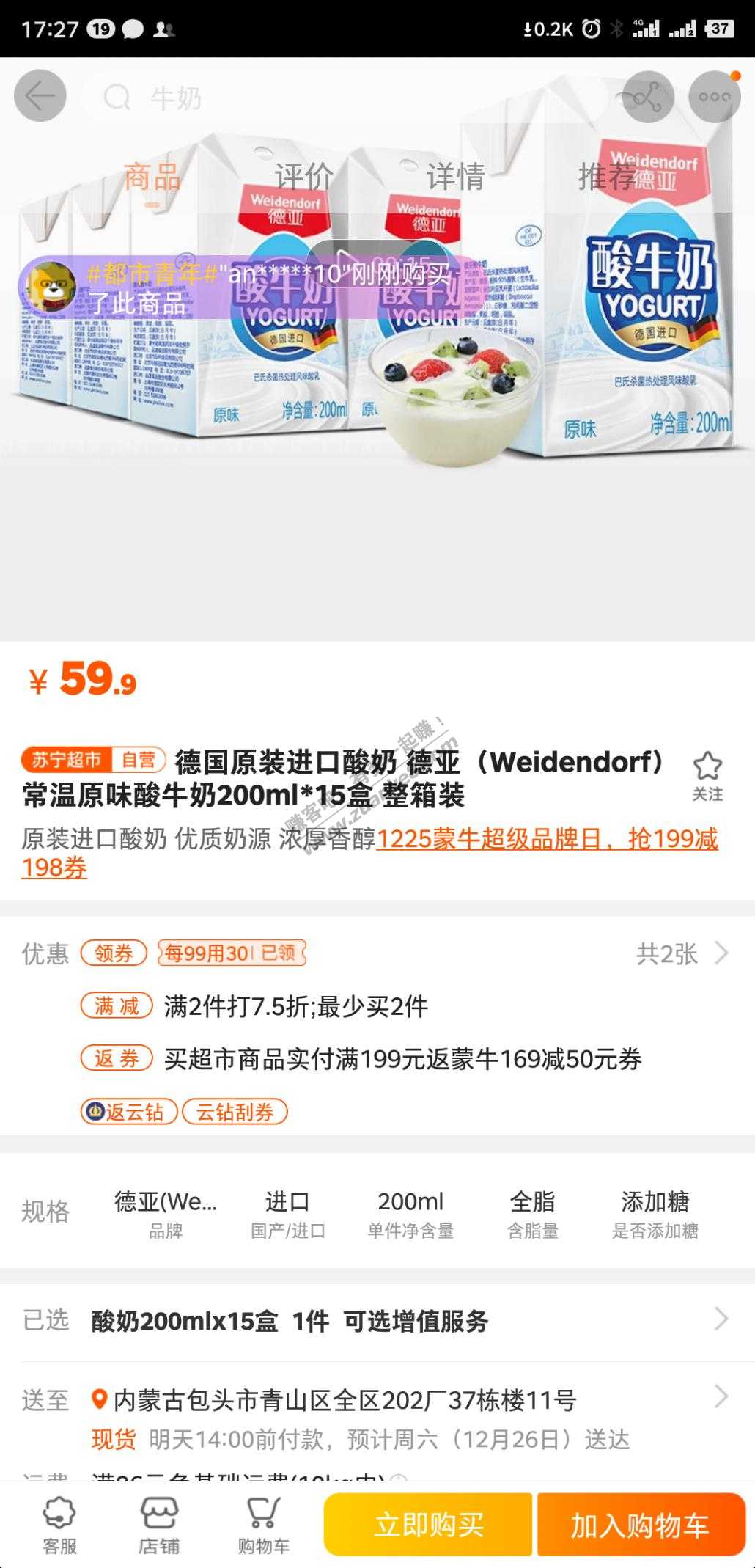 苏宁20无敌券作业