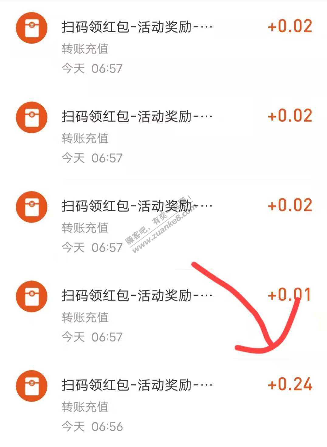 每天-10个支付宝红包
