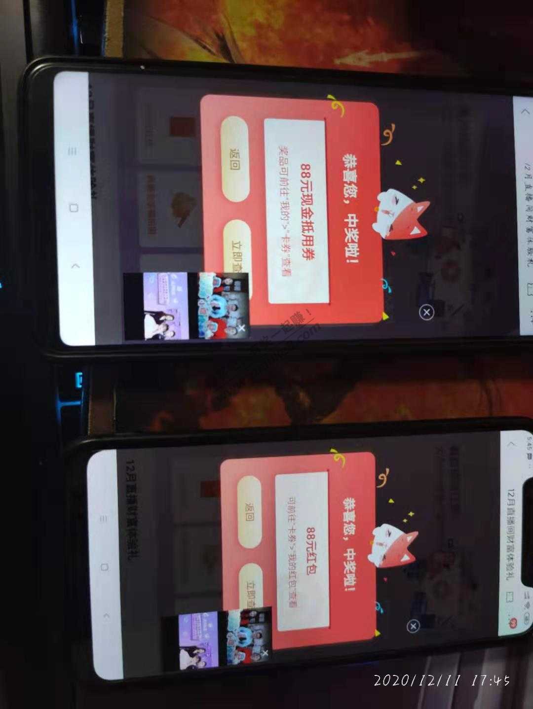 招商卡 大连卡的兄弟们冲  抽奖大毛