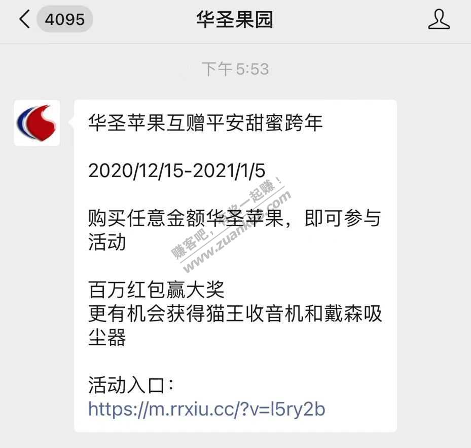 速度红包大水，黑号有零钱入账，也可能中实物