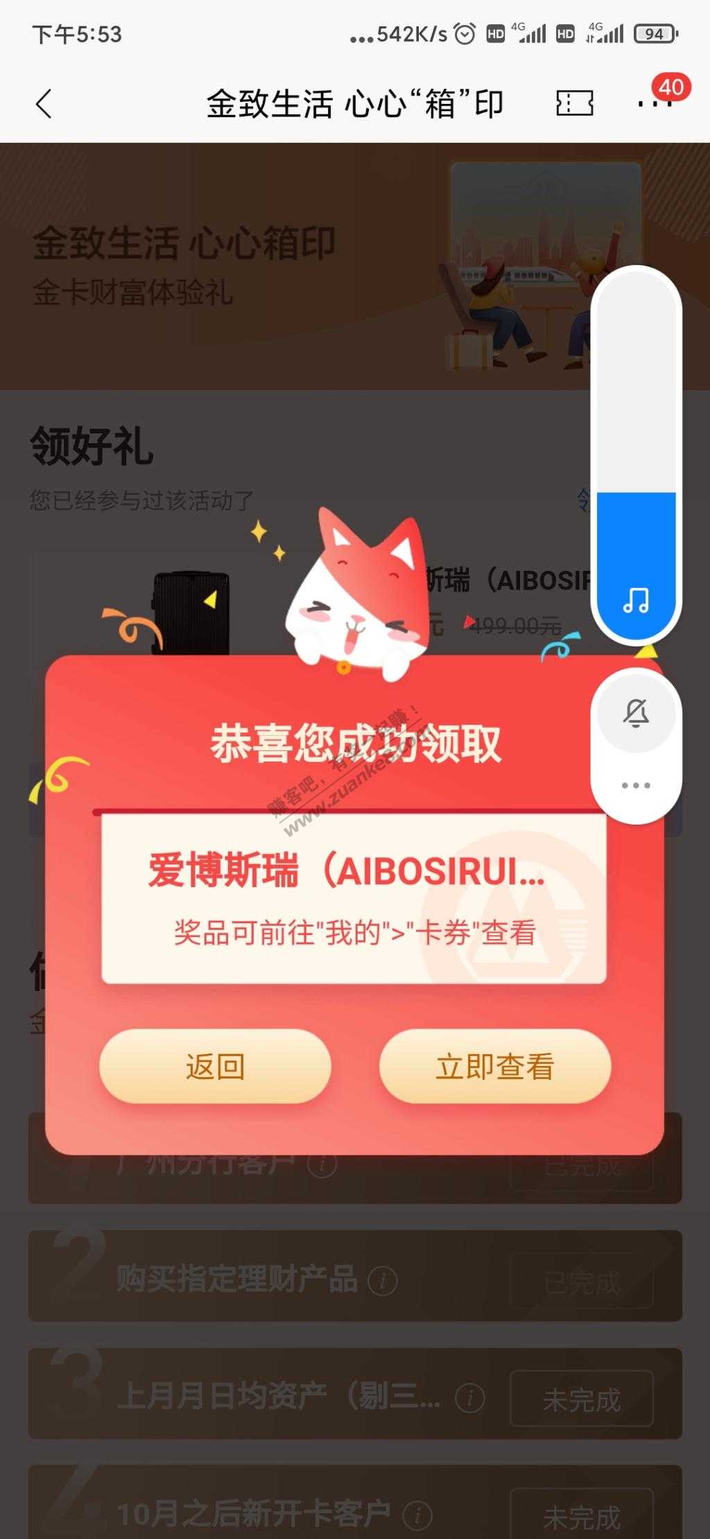 招商广州大行李箱