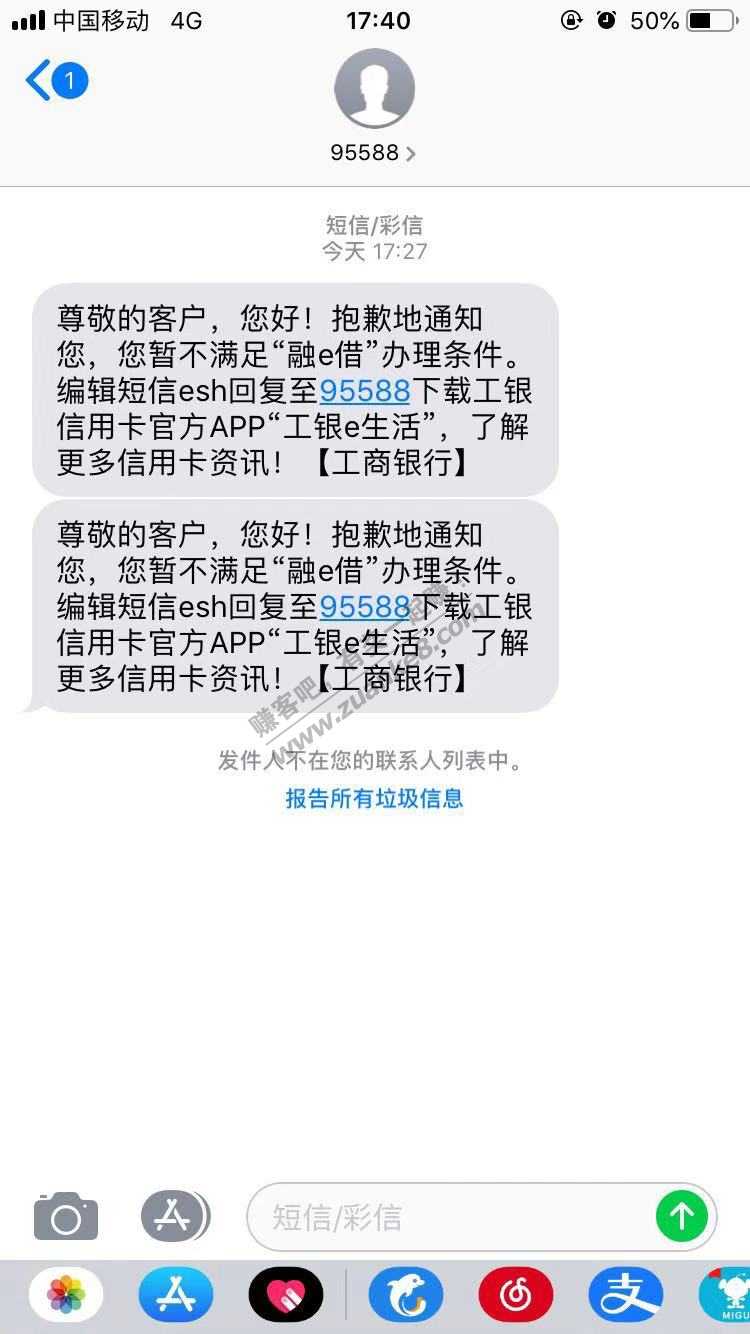 湖南、山东、甘肃、湖北、浙江、黑龙江、深圳、大连 工行试试提额