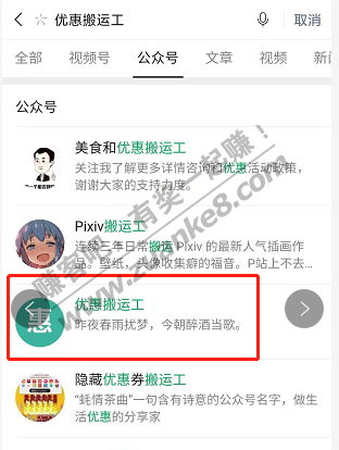 建行活动，芒果TV月卡1元