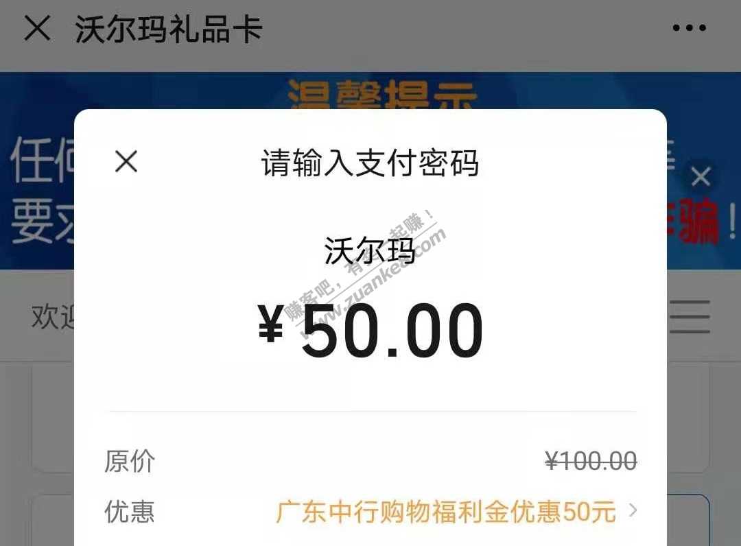 广东中行50大毛