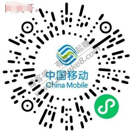 移动话费