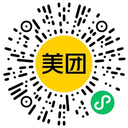 美团团购小程序_邀好友助力提现66元现金红包