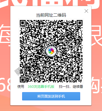 京东3元全品类券（无门槛）