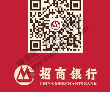 招商黄金红包第二轮