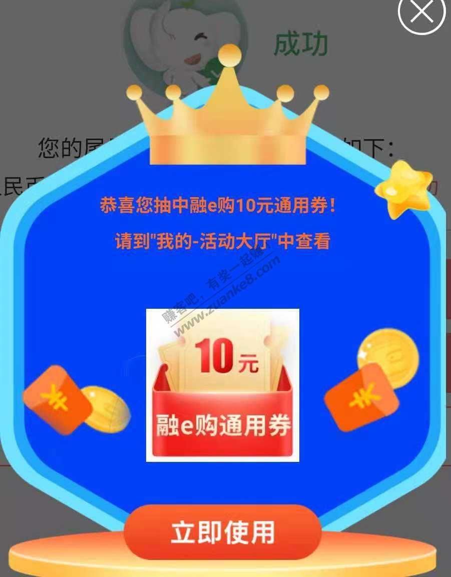 搜了一下没找到，应该是首发？工行毛！[阅读权限 100]