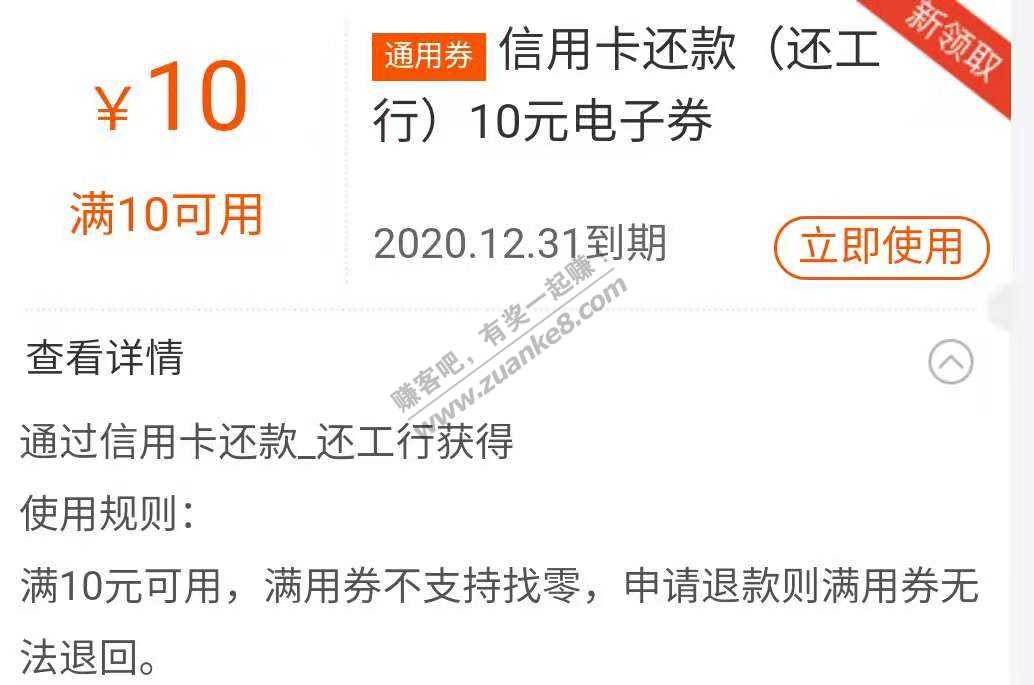 搜了一下没找到，应该是首发？工行毛！[阅读权限 100]