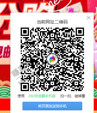 【苏宁】拼购2-2券和1-1支付券，页面有有0元单