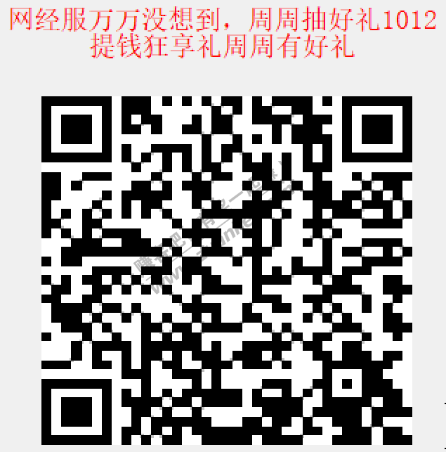 月底招行抽奖活动合集 16个 目前都是可以参加的！没参加的速度！