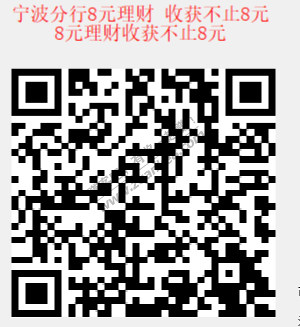 月底招行抽奖活动合集 16个 目前都是可以参加的！没参加的速度！