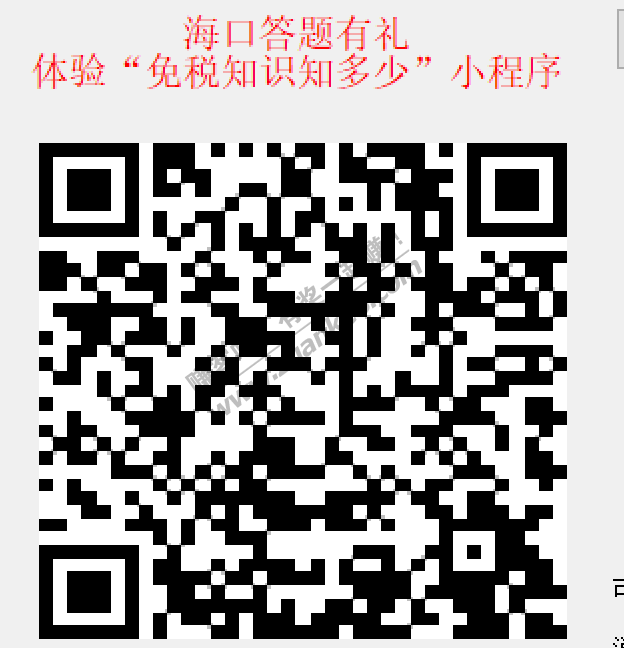 月底招行抽奖活动合集 16个 目前都是可以参加的！没参加的速度！