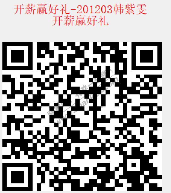 月底招行抽奖活动合集 16个 目前都是可以参加的！没参加的速度！