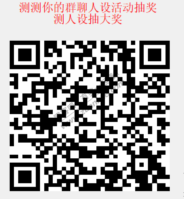 月底招行抽奖活动合集 16个 目前都是可以参加的！没参加的速度！