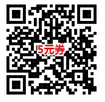 话费zfb  50-5