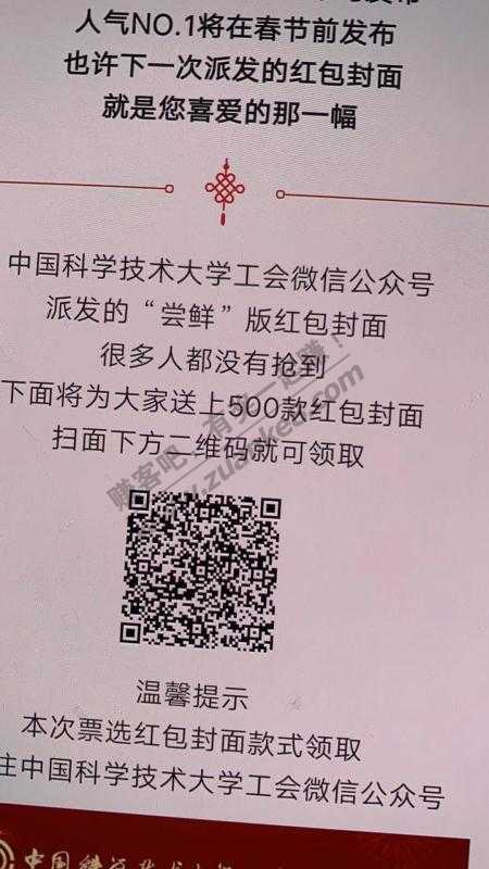 红包封面