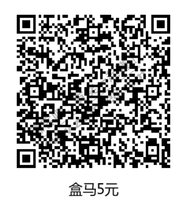 招行 速度