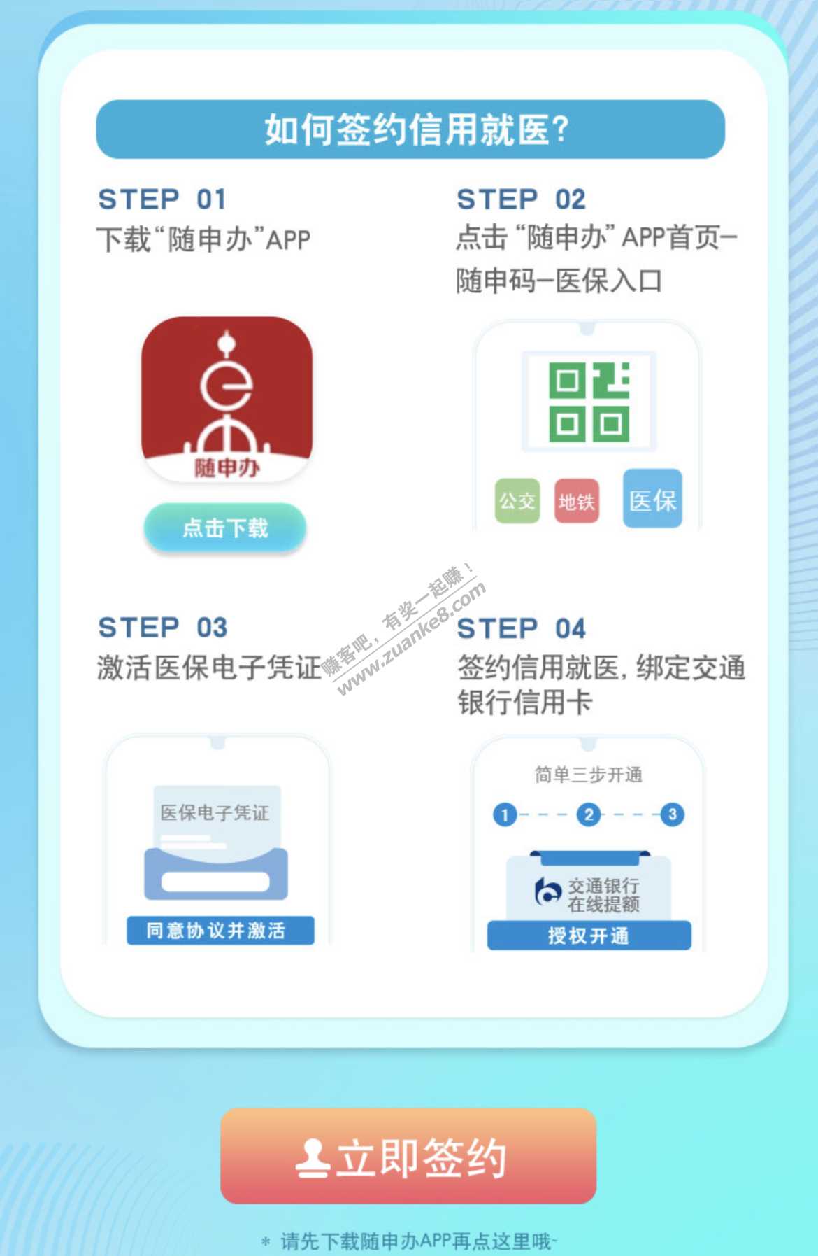 大毛！交行xyk50元刷卡金！！