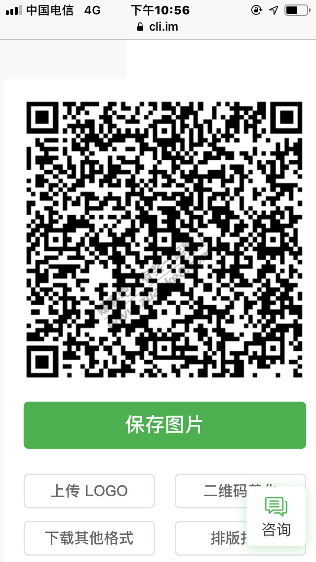 招商  5话费，限浙江省：杭州、湖州、嘉兴、绍兴、金华、衢州、舟山