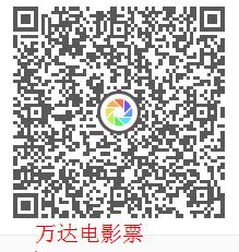 苏宁20无敌券没地方去的，可以买万达电影票tx，外面很多25在收