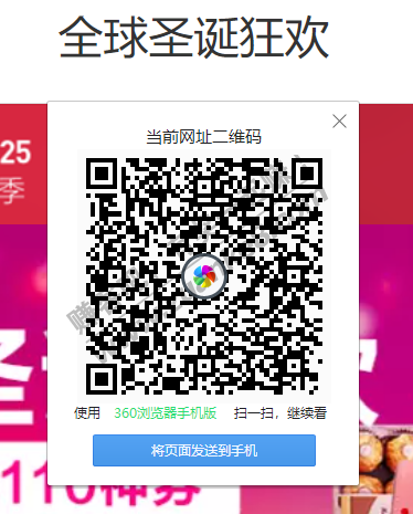 苏宁 国际199-110全品券