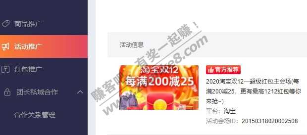 【首发】淘宝红包试试看有没水！