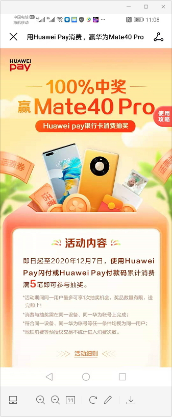 5元话费毛