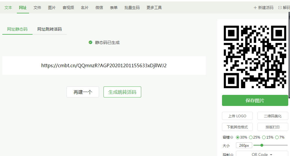 招商扫第二天达达券
