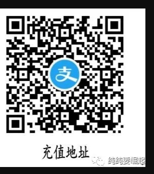 50-5话费券 10分钟左右到账 已肉测