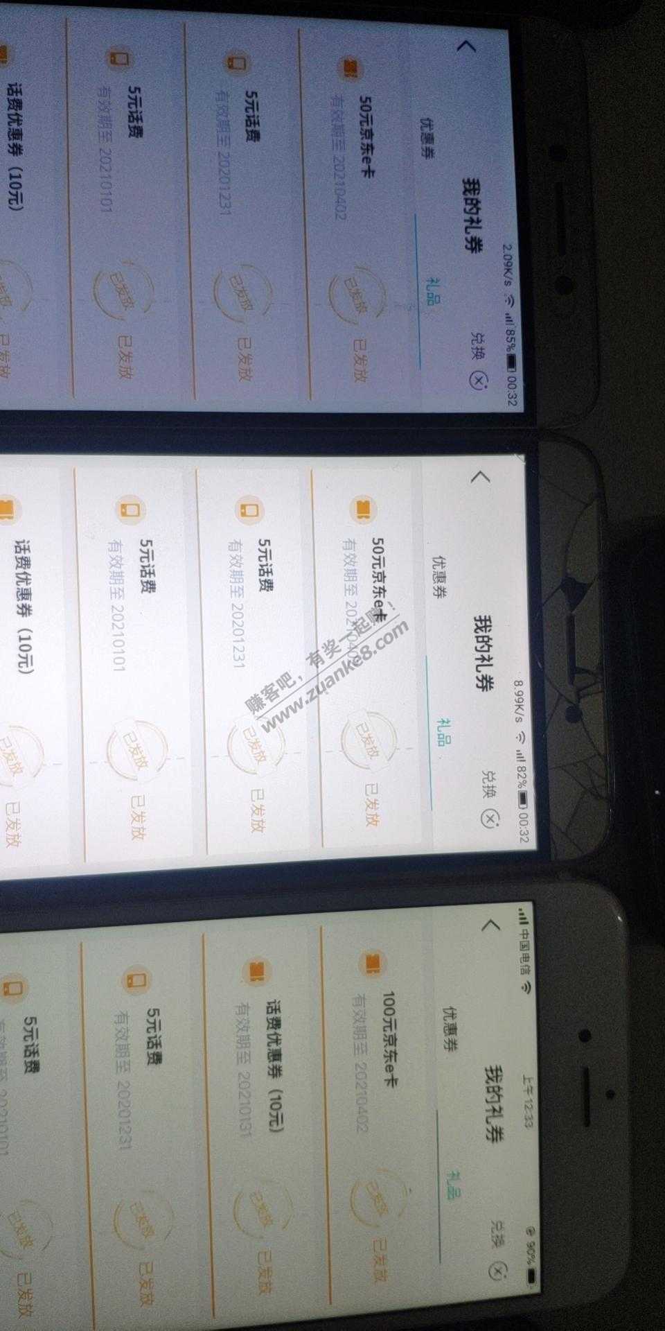 湖南农行的进大水