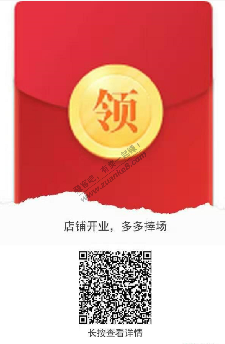 微信红包至少5毛