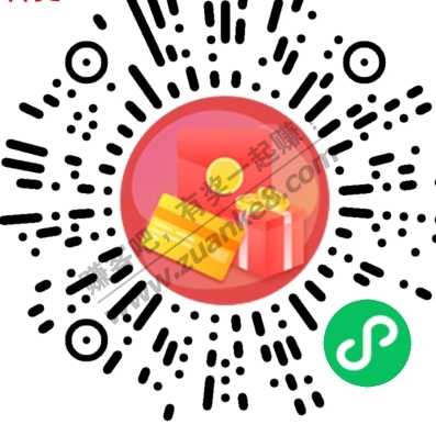 中行立减金 冲冲冲