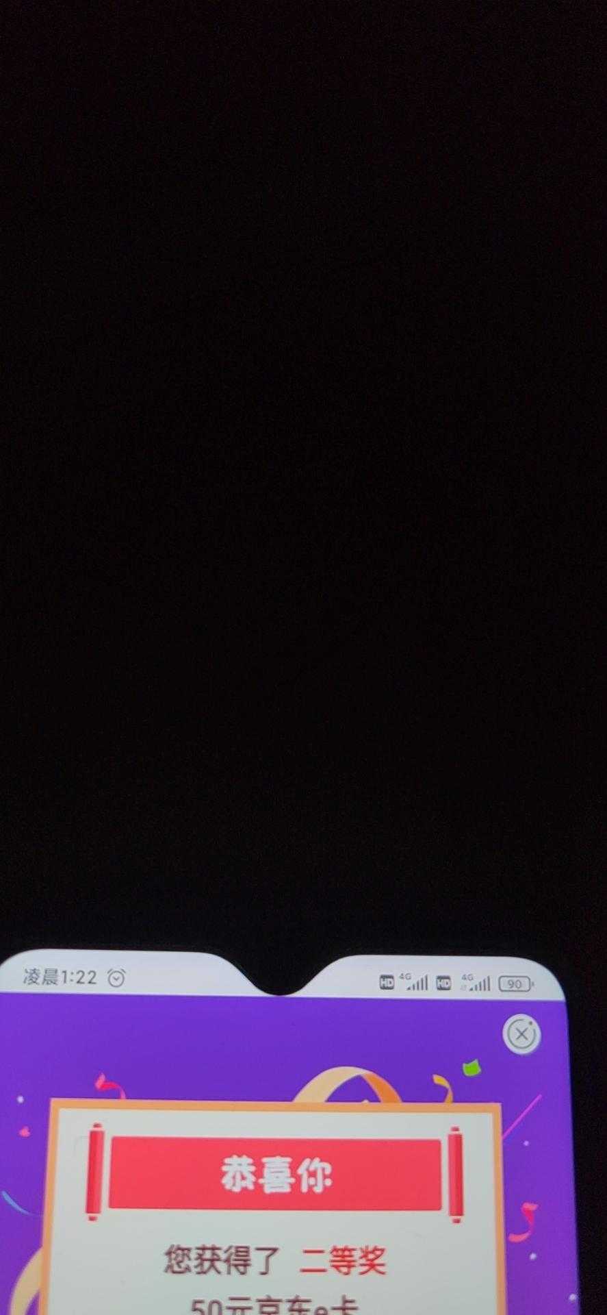 速度湖南农行大水