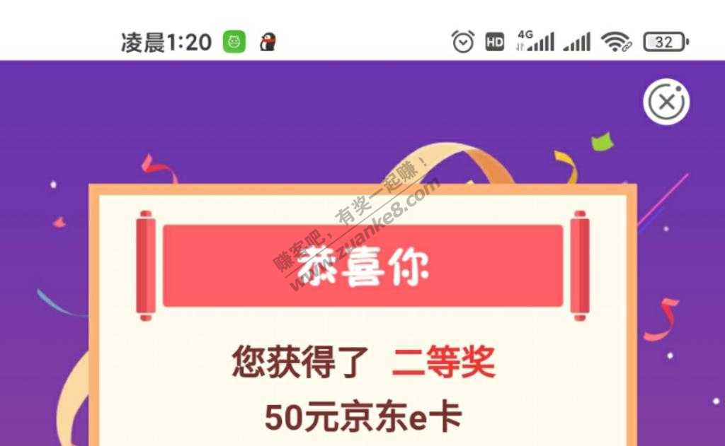 速度湖南农行大水