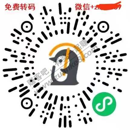 微信红包，必中